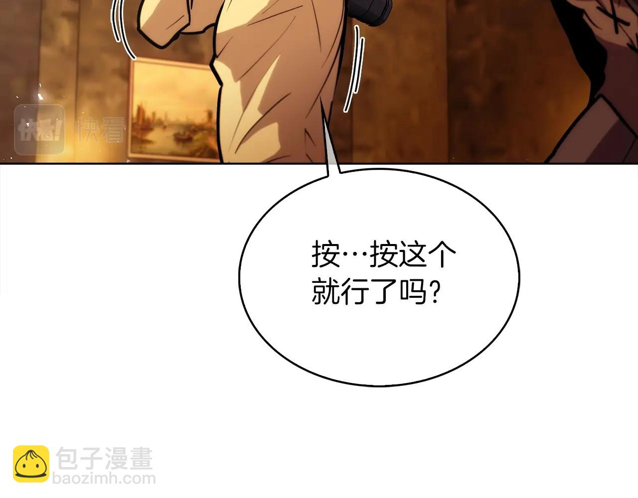 第19话 怪如潮水84