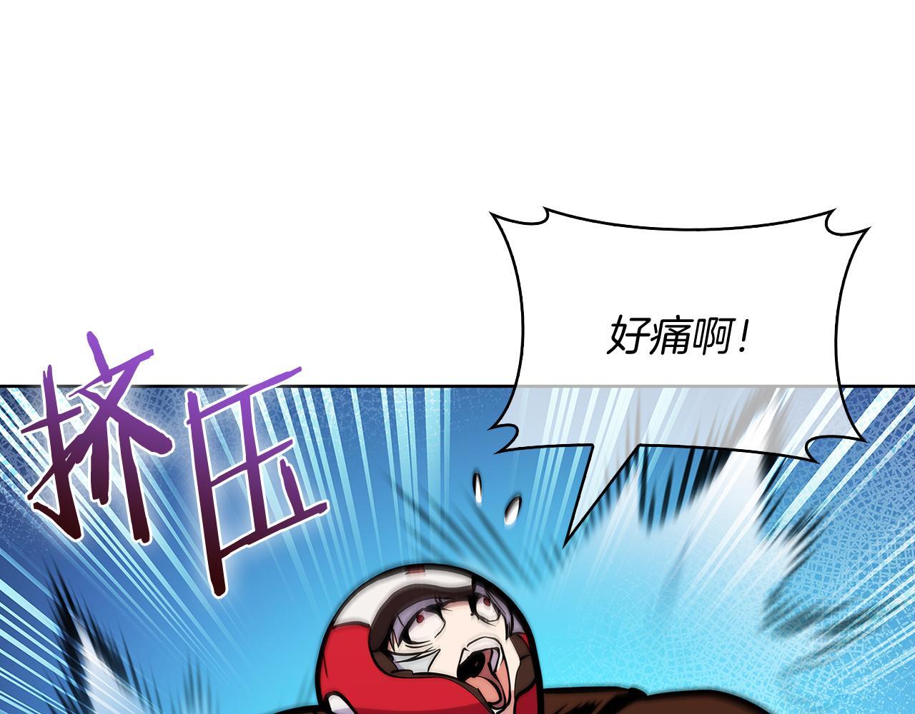 第52话 高英浩现身！33