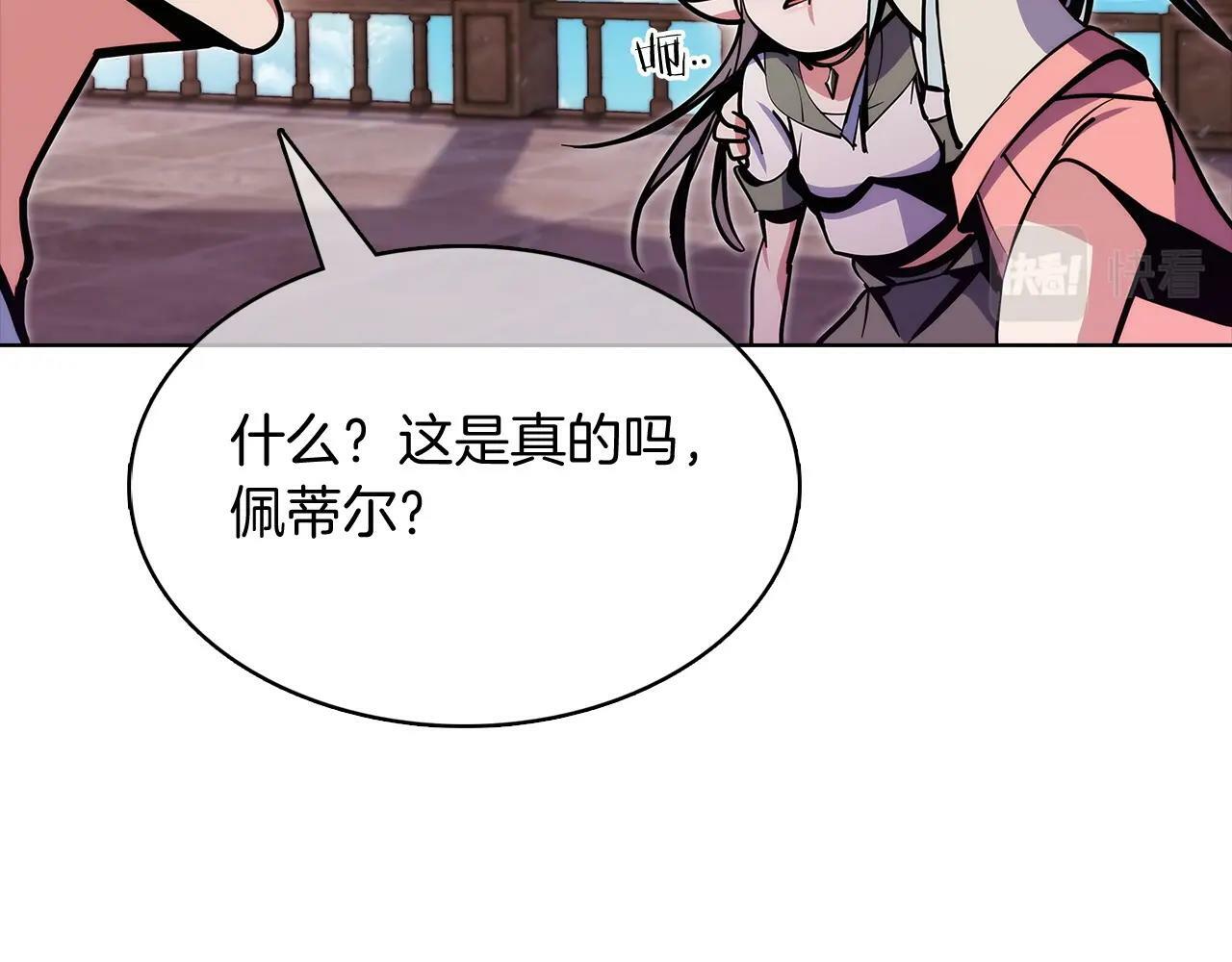 第41话 下一个156