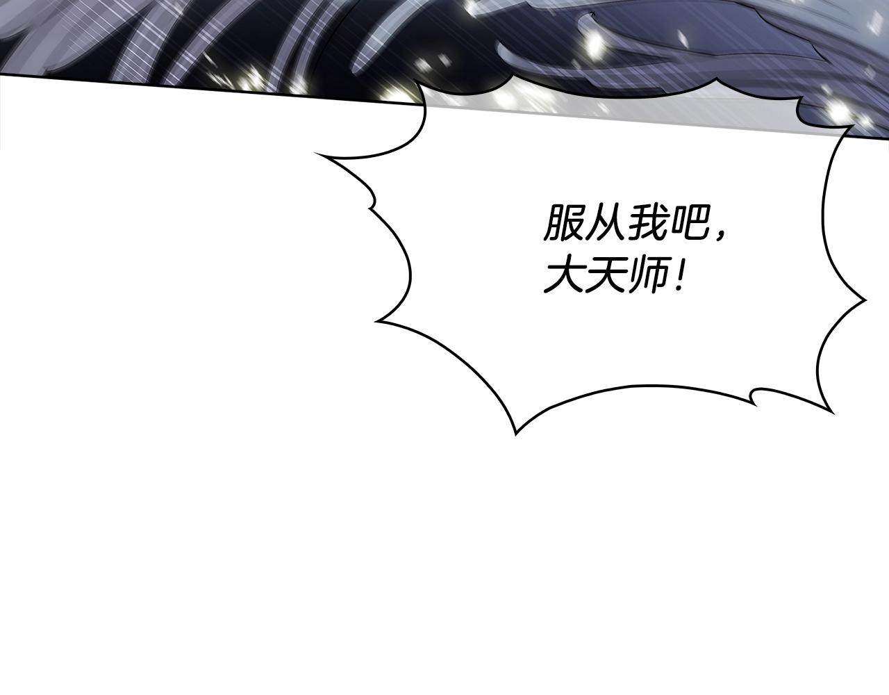 第18话 他来了！31