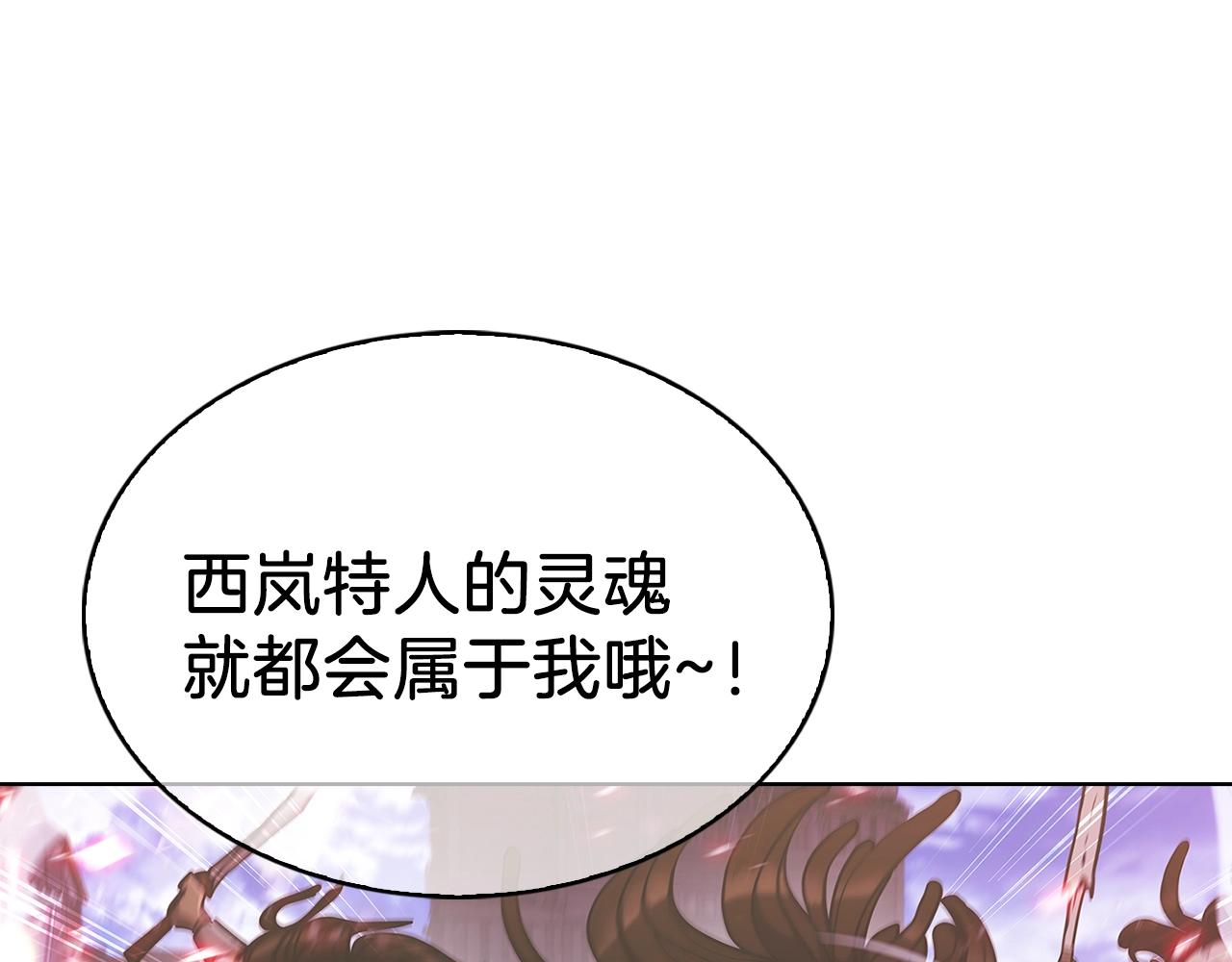 第22话167