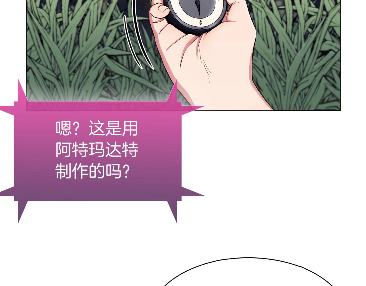 第8话 好家伙你带着AK闯异界100