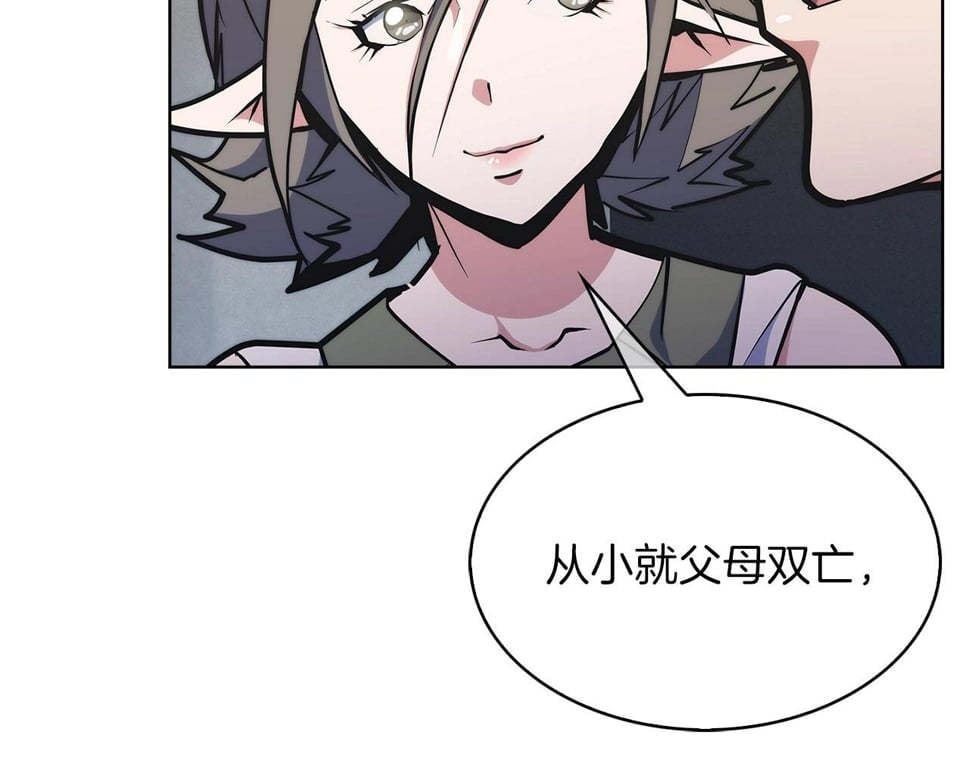 第32话 神王53