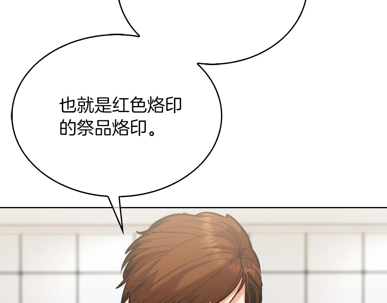第17话 成为我们的主人吧！231
