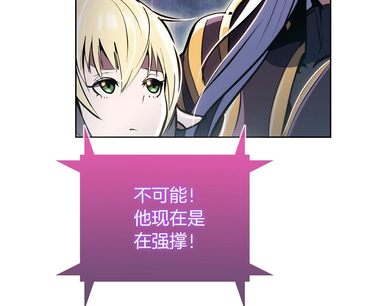 第63话 埃希的哥哥！21