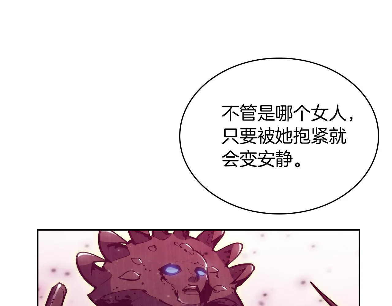 第79话 神王麦凯兰151