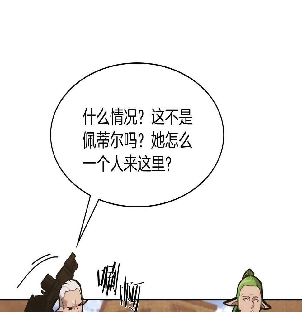 第28话 我们一起生活得了！72