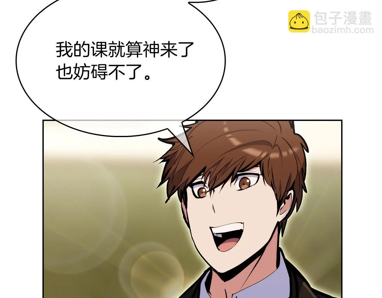 第55话 上课120