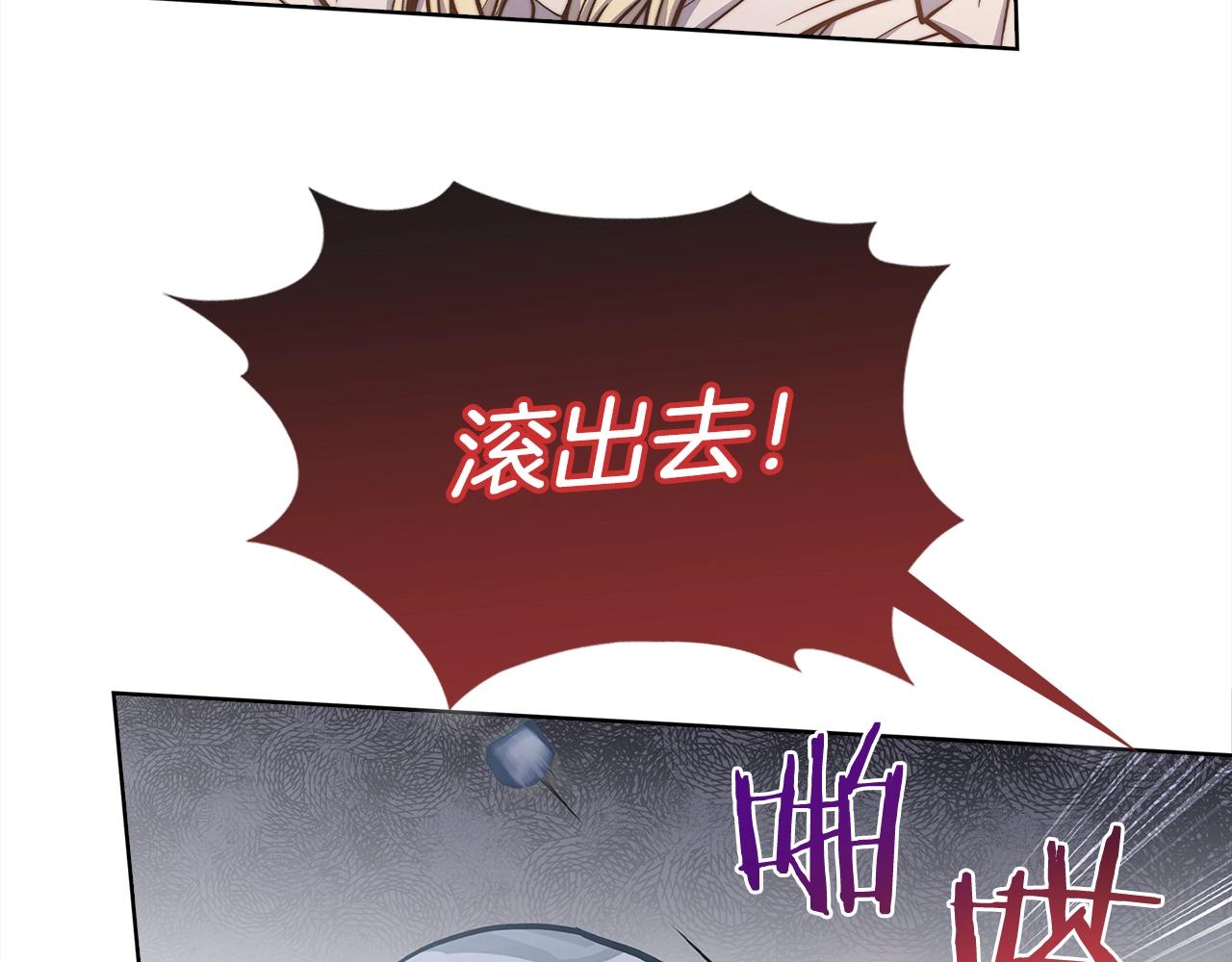 第10话 进入迷宫58