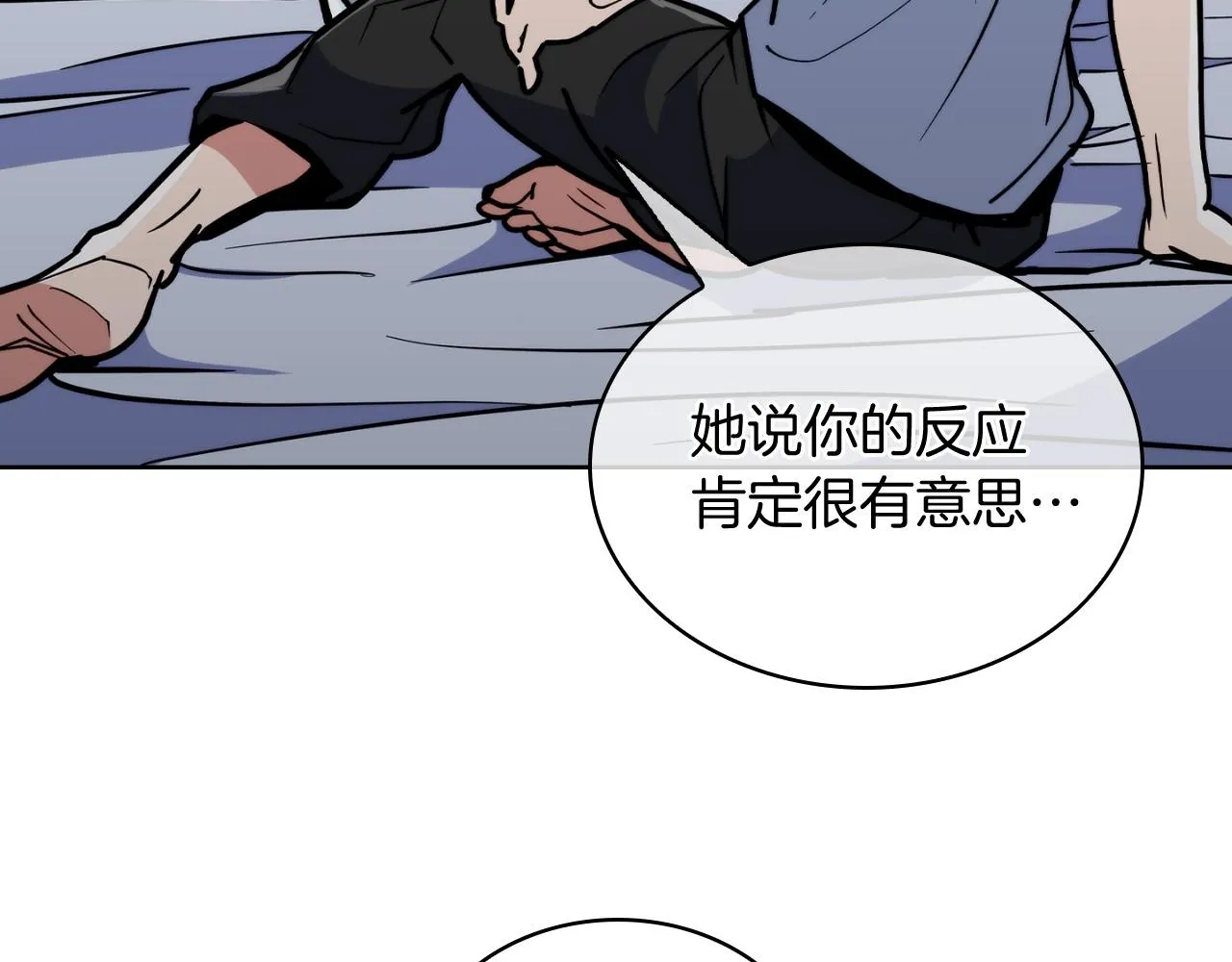 第69话 最终目标153