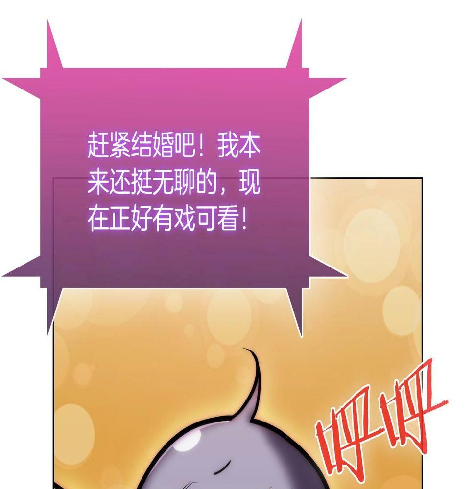 第28话 我们一起生活得了！162