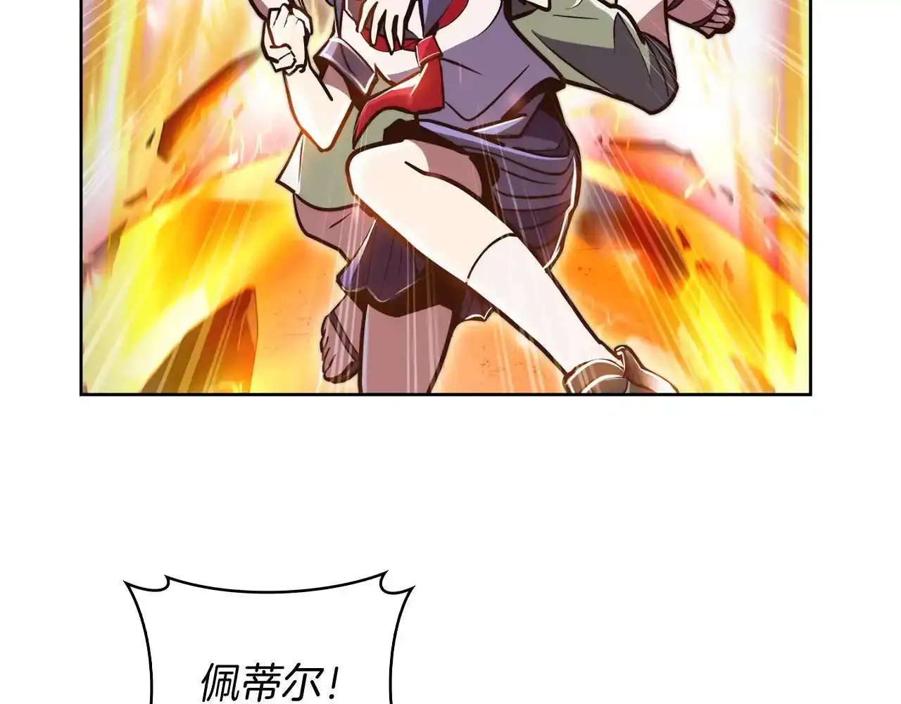 第68话 全新的冒险60