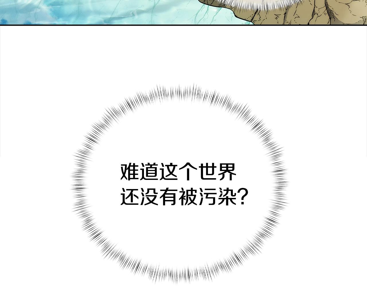 第3话 敌对玩家出现321