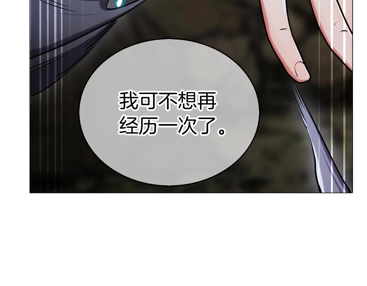第1话 万物为刍狗420