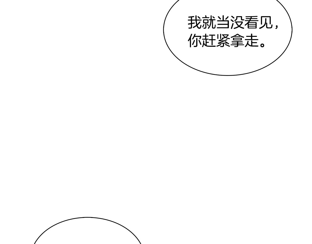第9话 城邦混战174