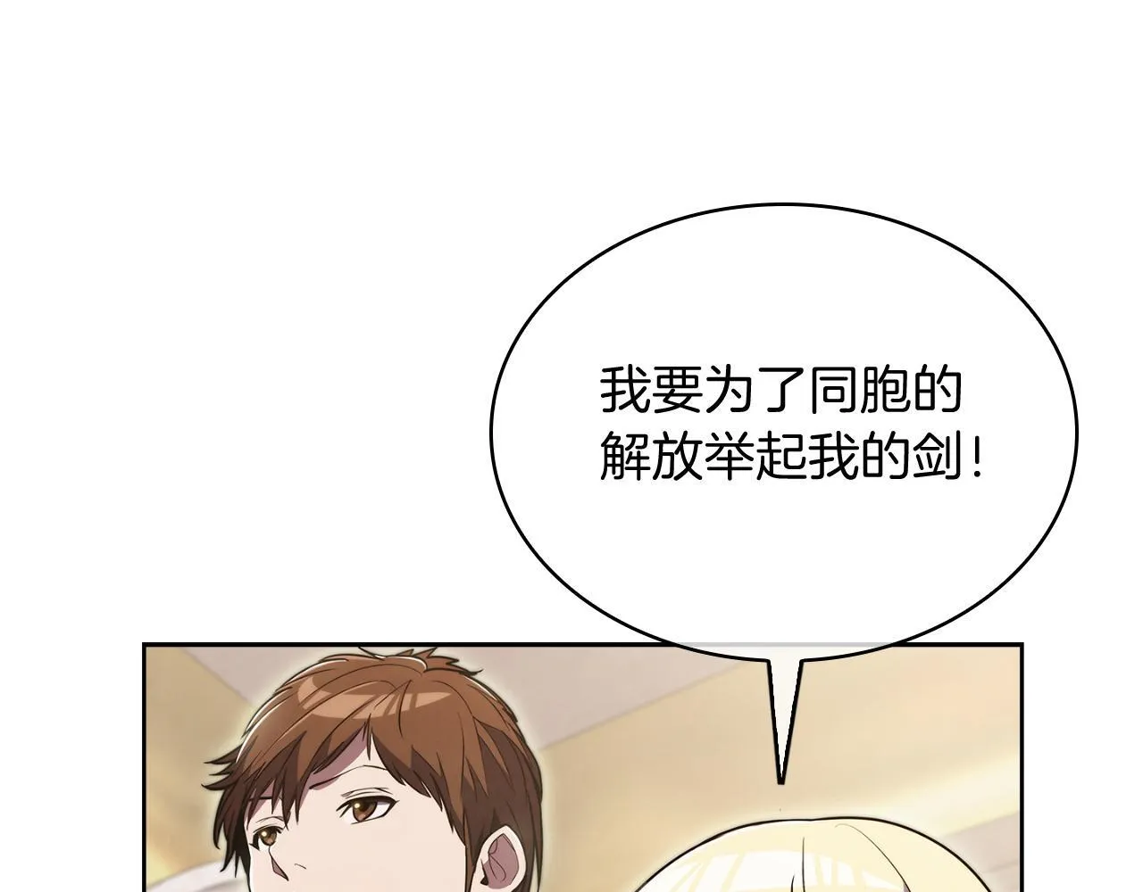 第77话 解散集中营15