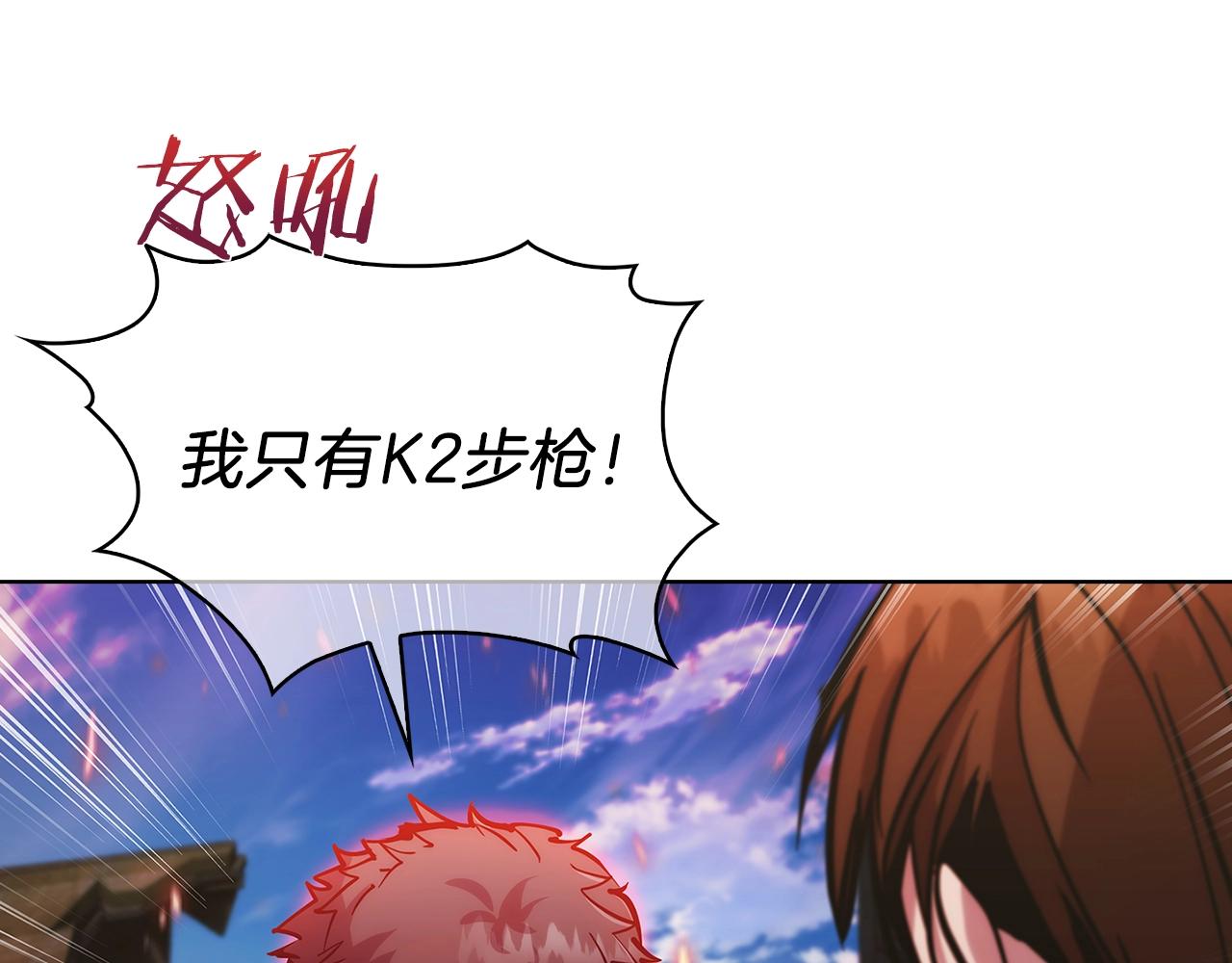 第21话 避雷针！138