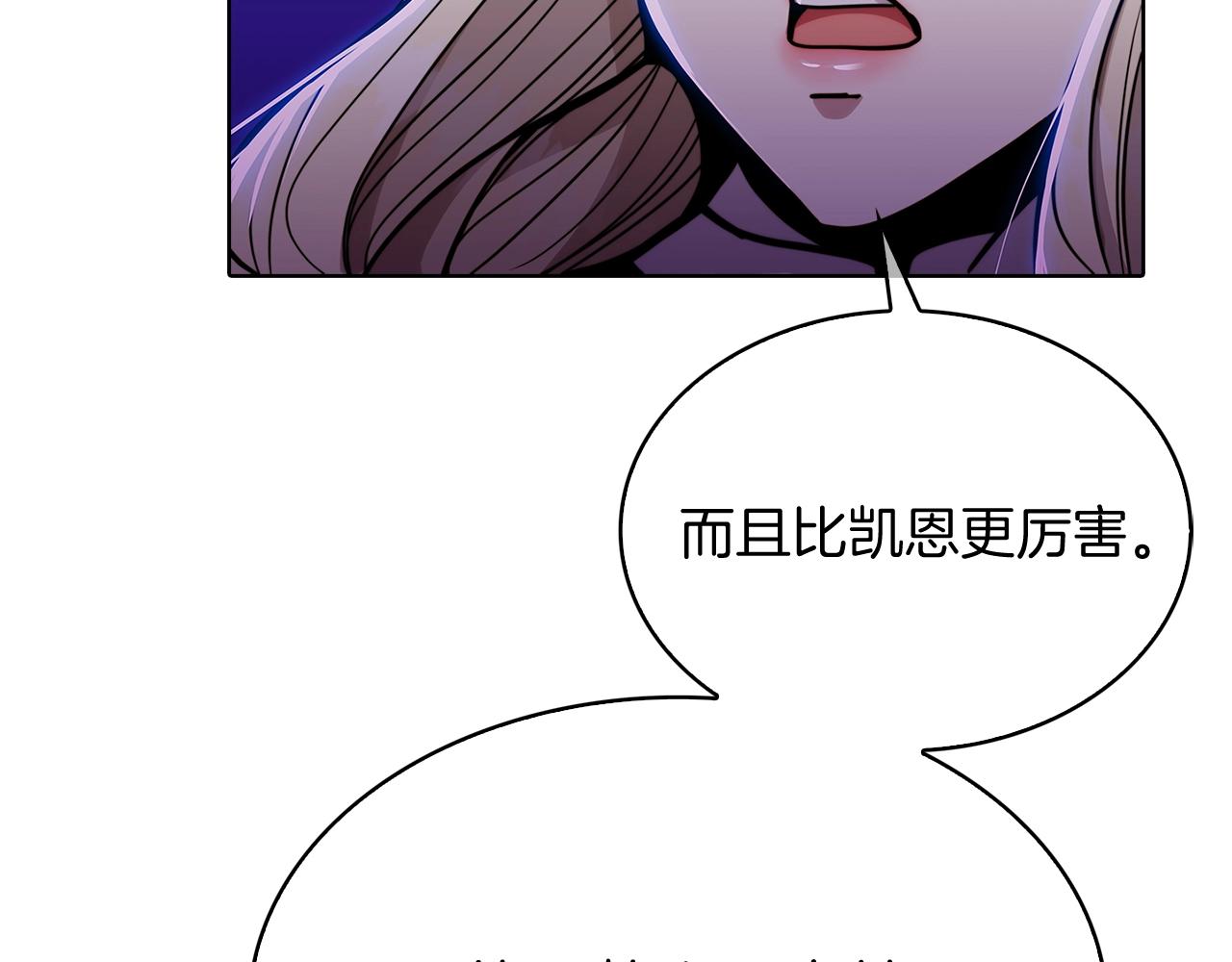第15话 你的工业很垃圾176