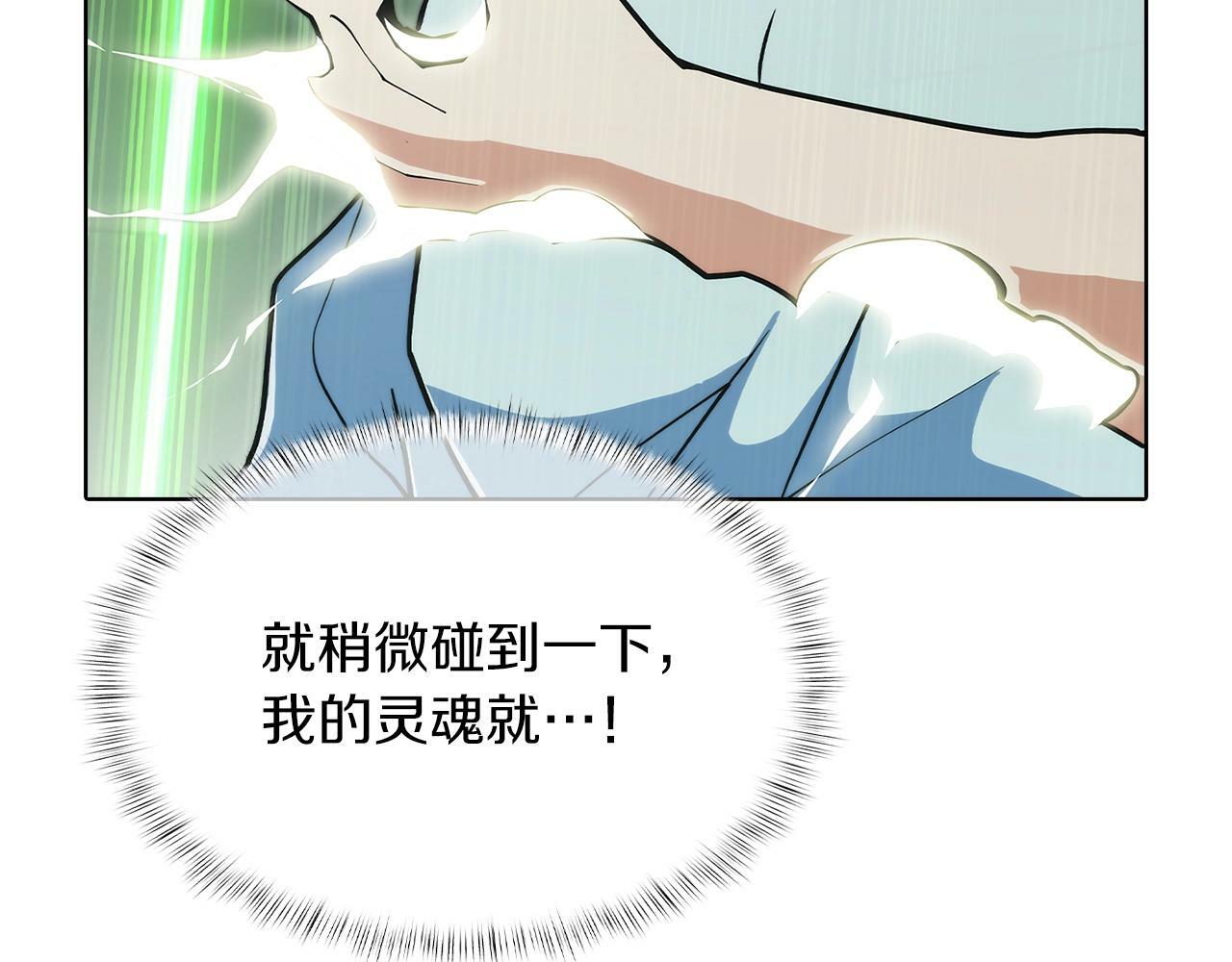 第38话 每个都是神啊！25