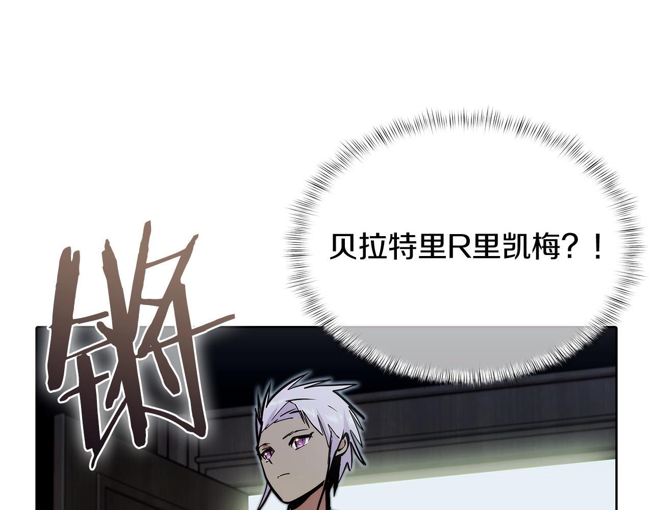 第47话 是她！217