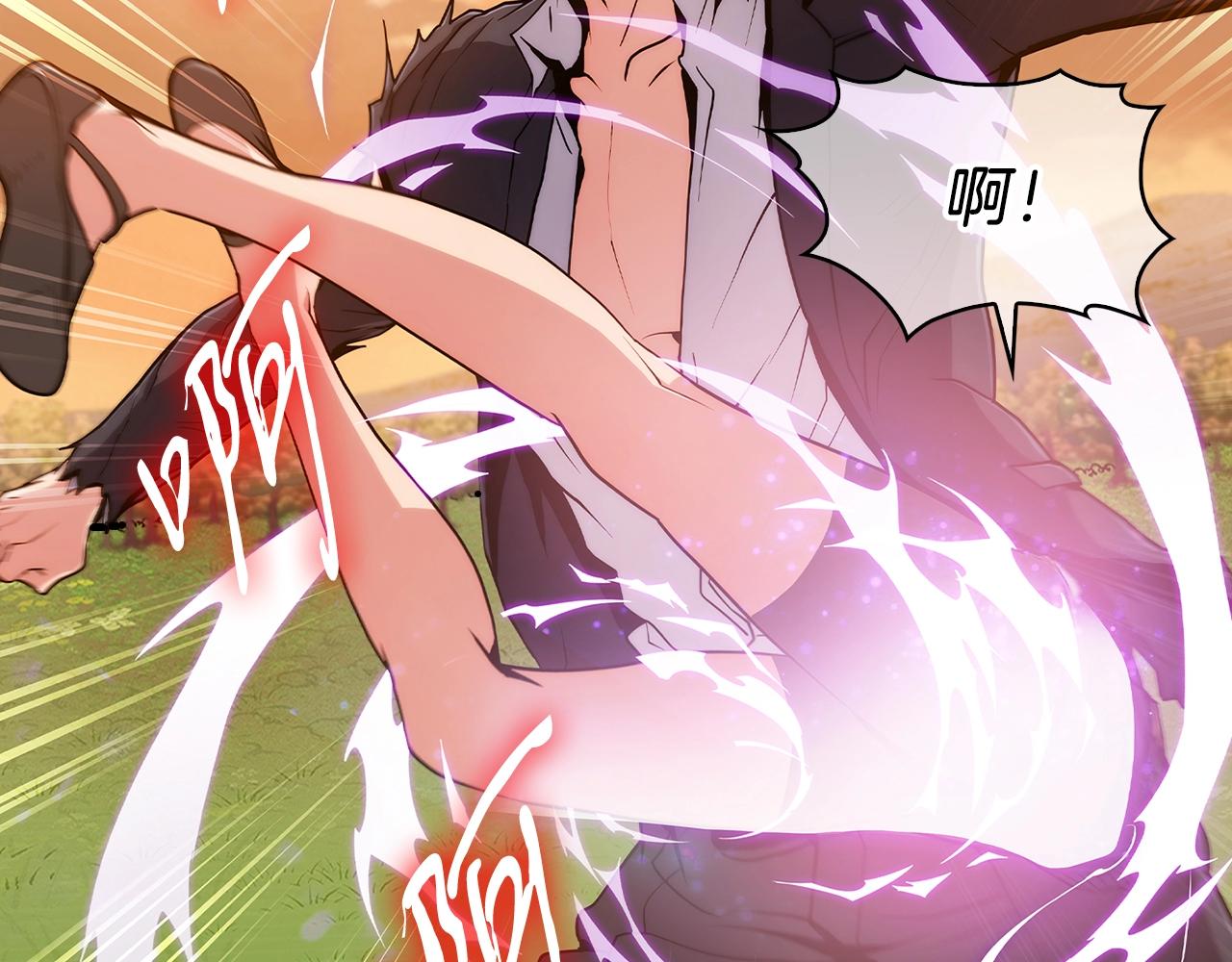第5话 消灭红色烙印者！233