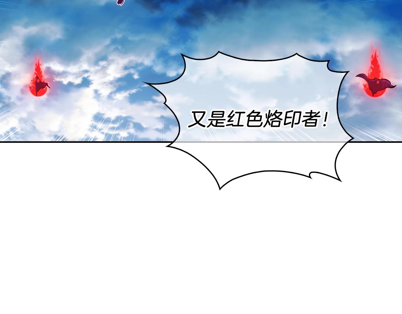 第21话 避雷针！164