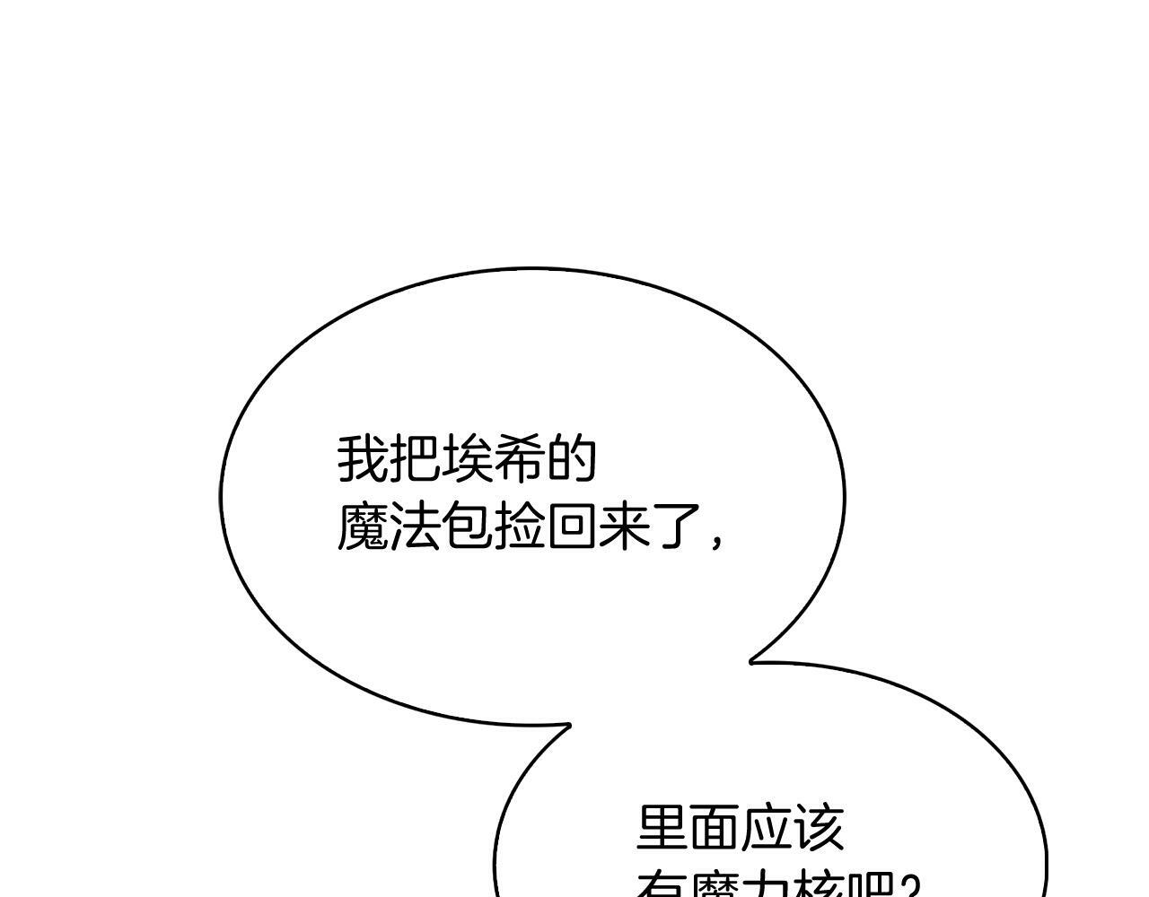 第40话116