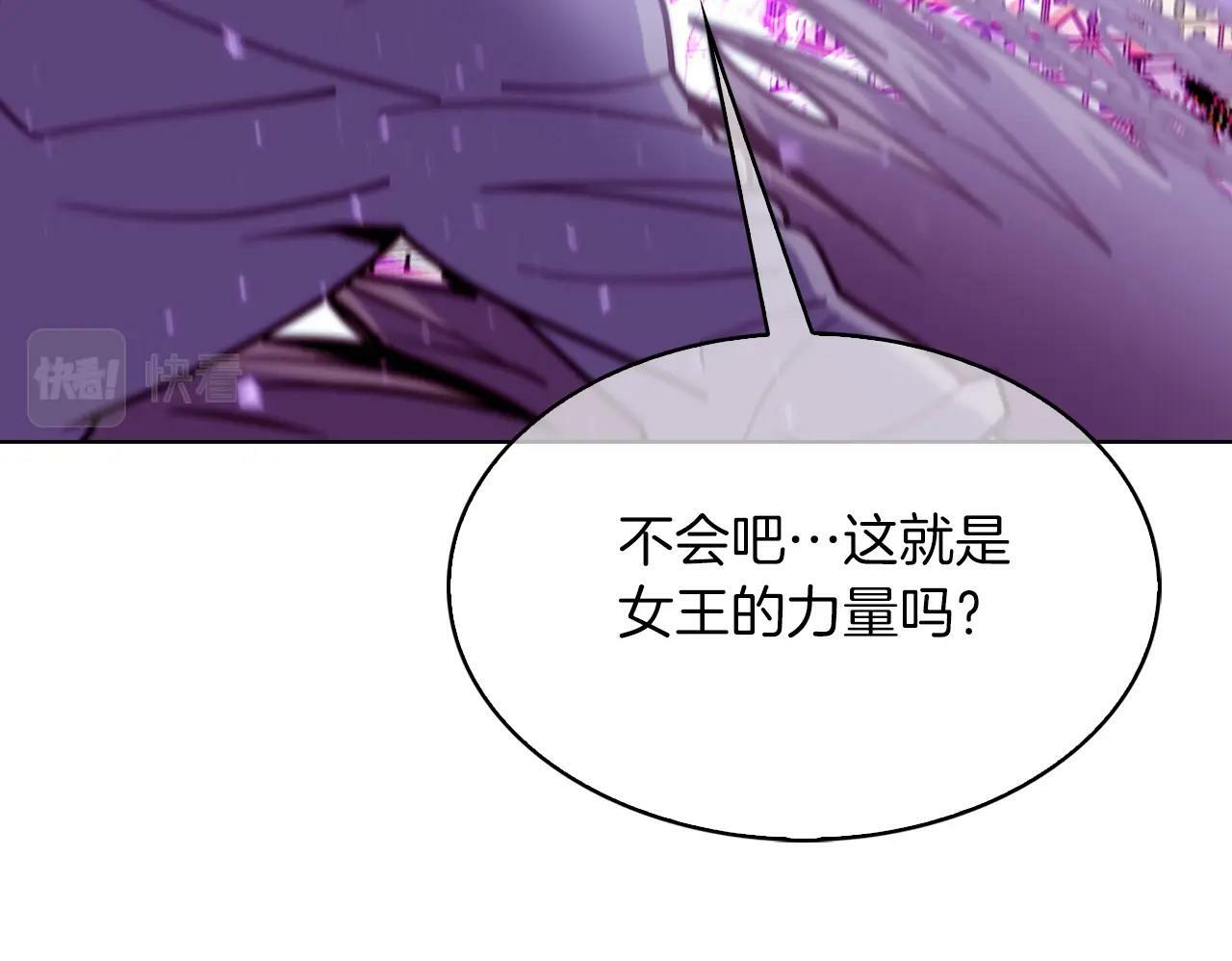 第34话 亚空间！63
