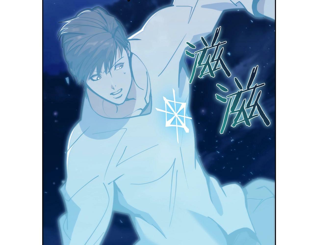 第37话 崩落177