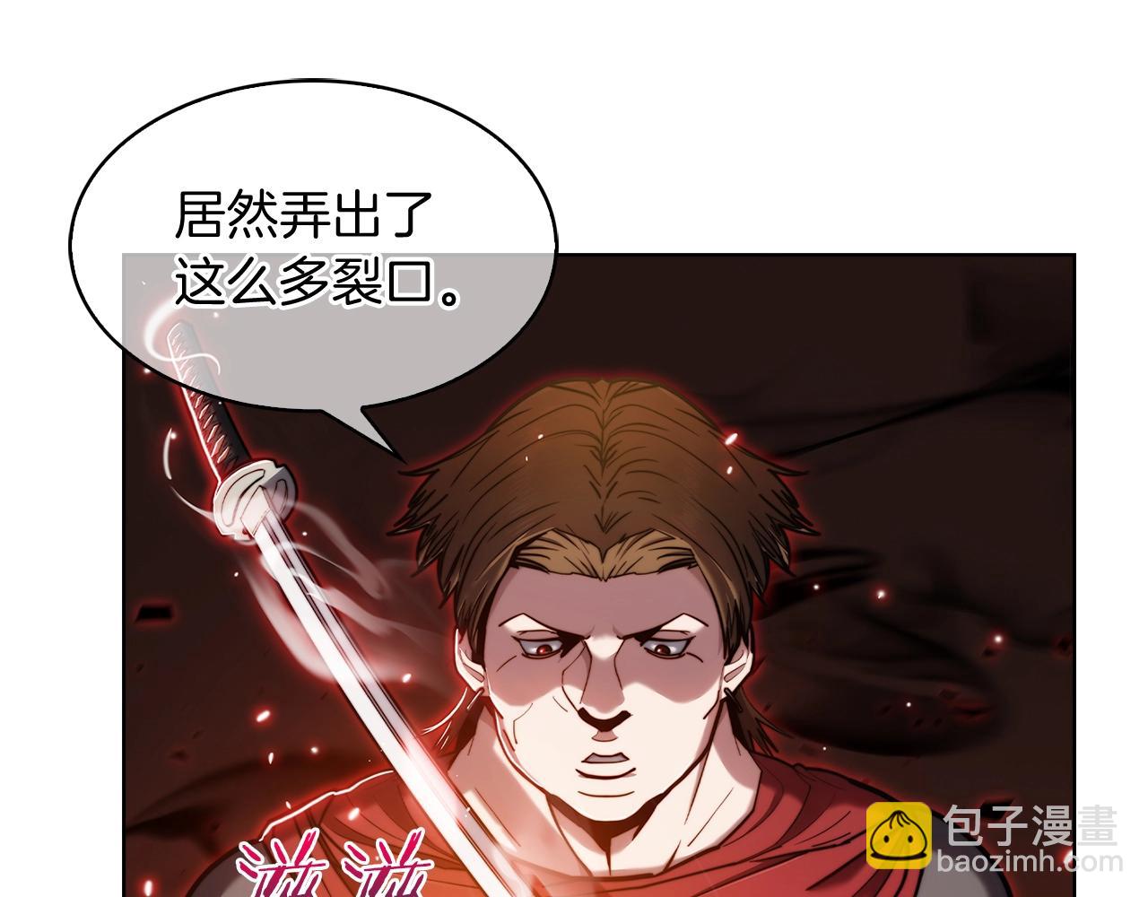 第13话 不爽的人110