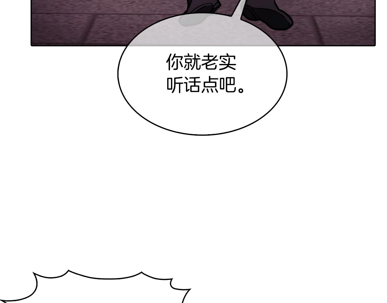 第15话 你的工业很垃圾92