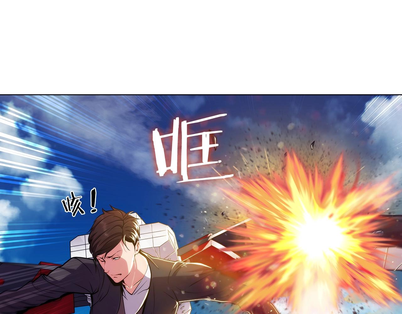 第8话 好家伙你带着AK闯异界142
