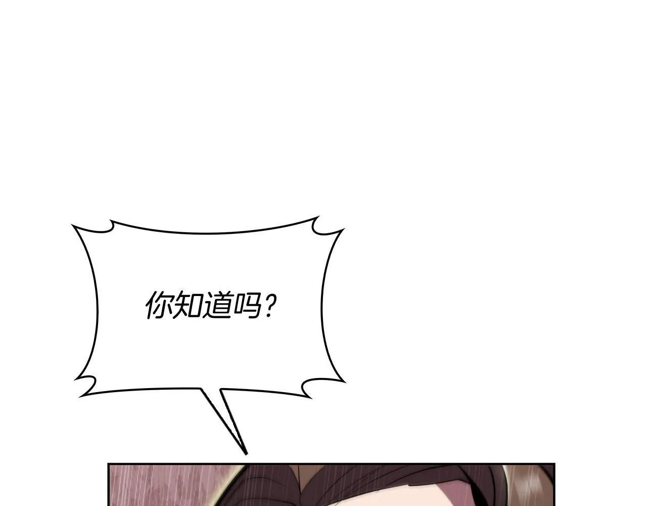 第78话 为了自由！105