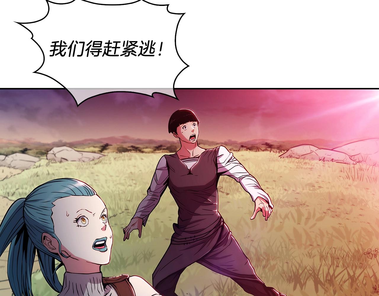 第6话 夺舍暴走164