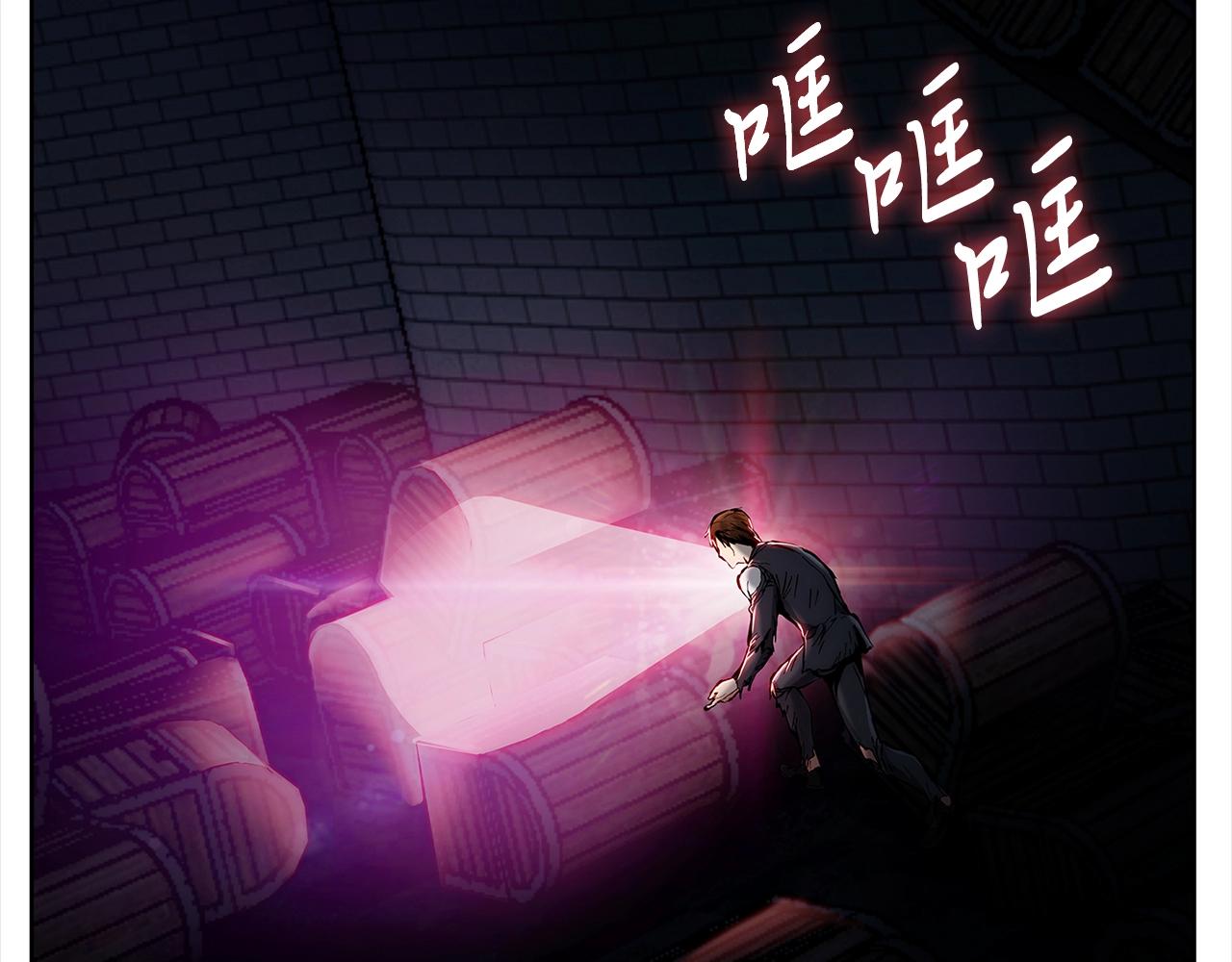 第3话 敌对玩家出现79