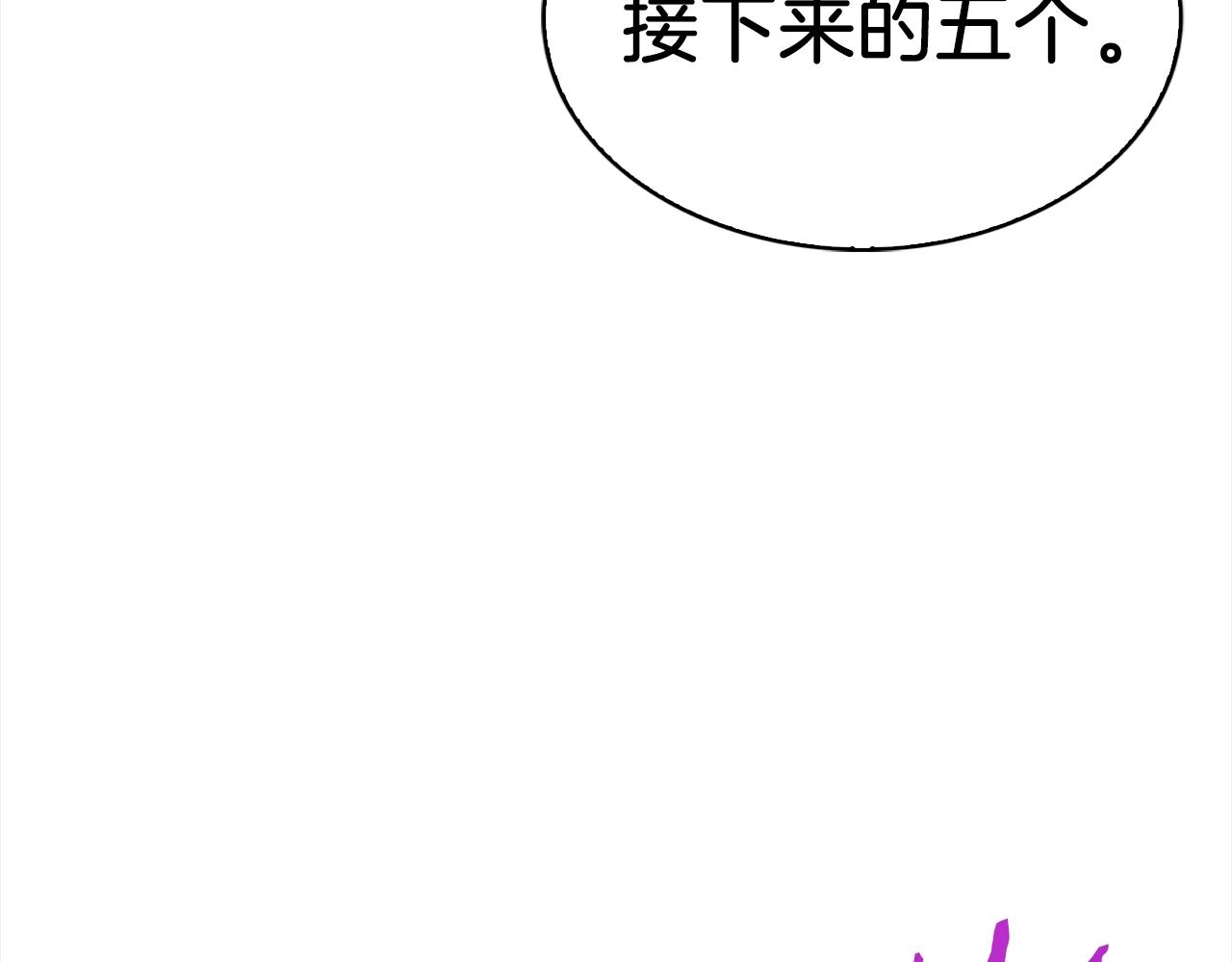 第21话 避雷针！212