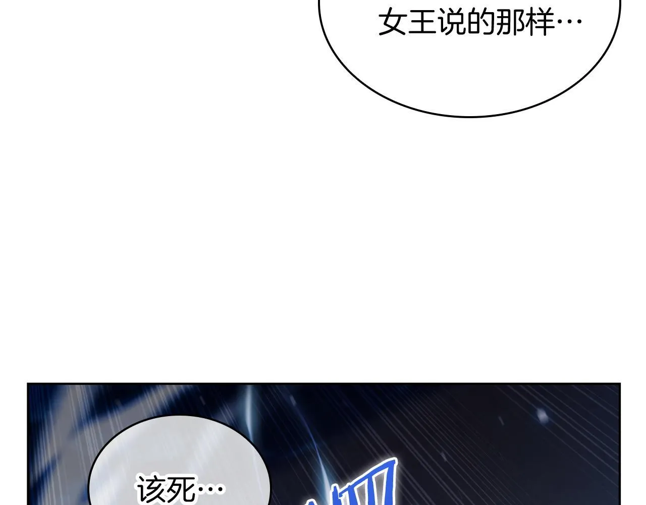 第72话  社恐的神？48