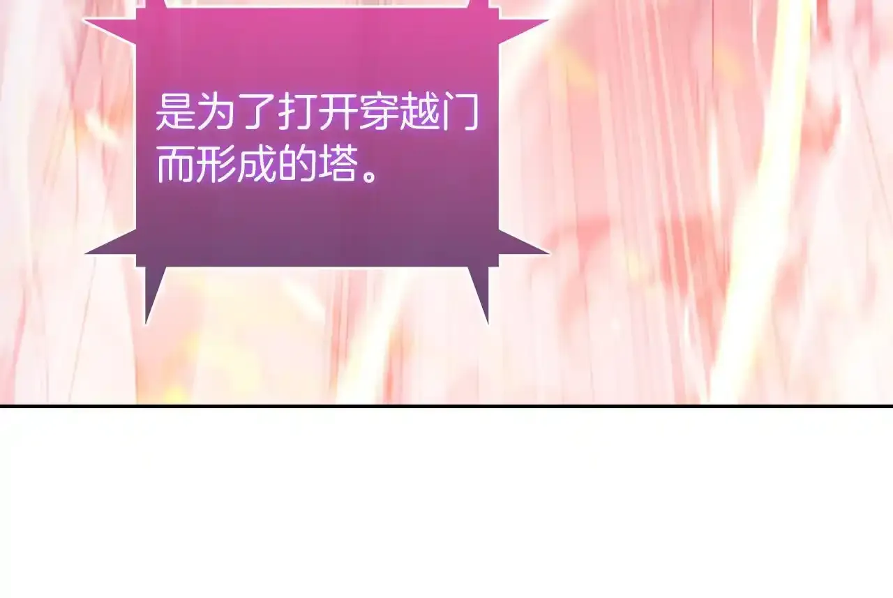 第68话 全新的冒险33