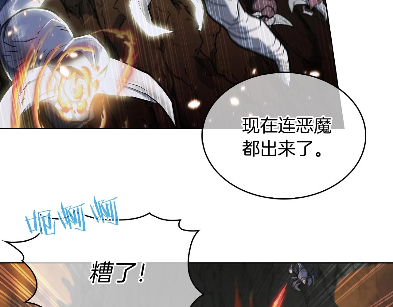 第13话 不爽的人102