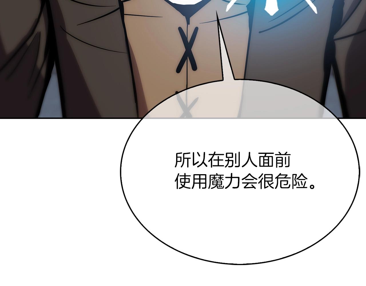 第17话 成为我们的主人吧！233