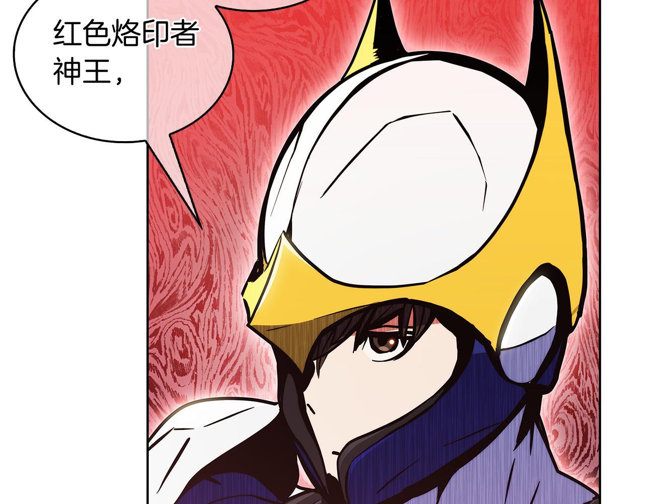 第52话 高英浩现身！147