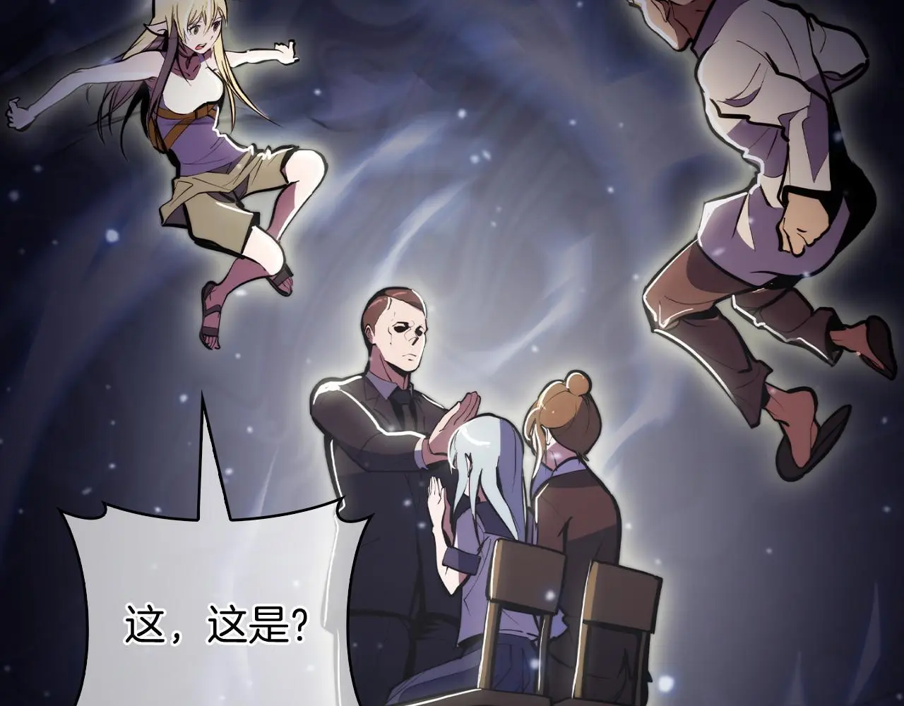 第64话 阿玛咪呀的过去202