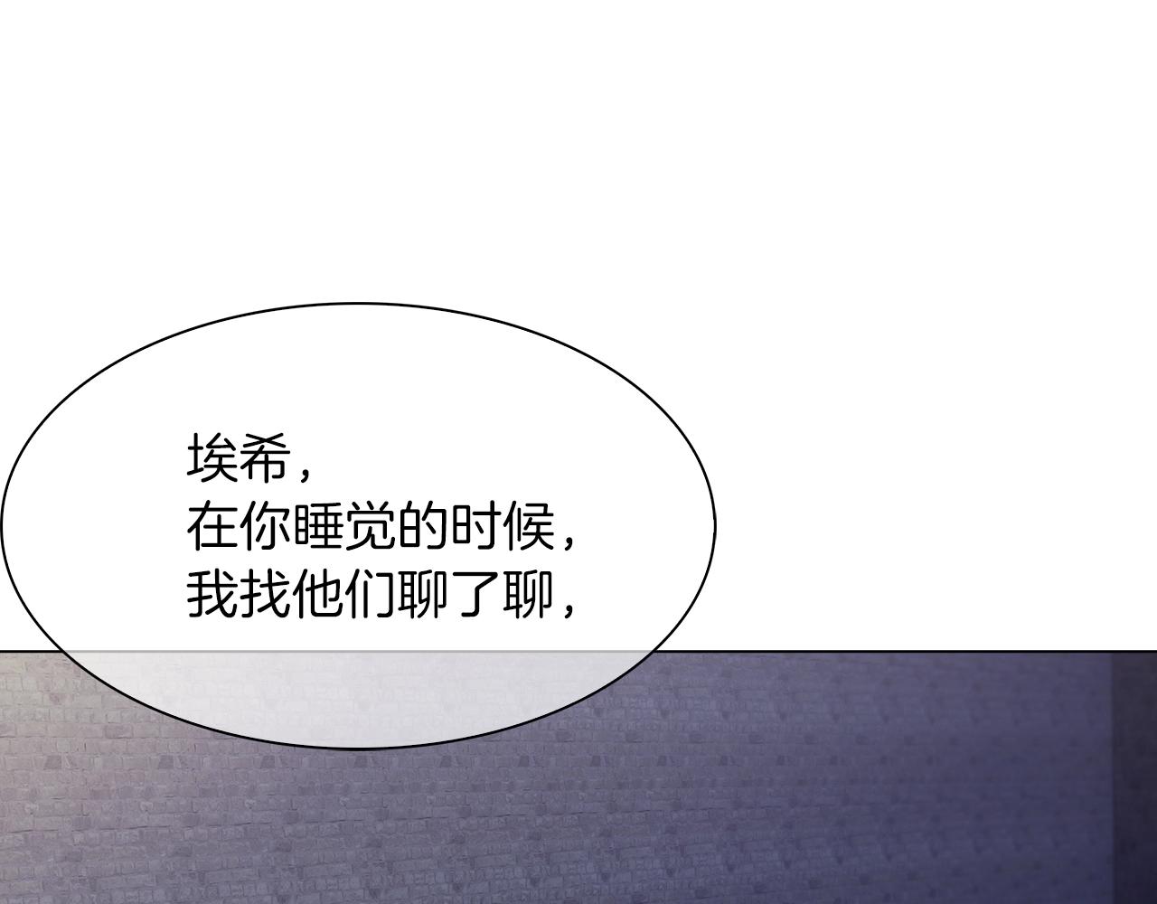 第8话 好家伙你带着AK闯异界23