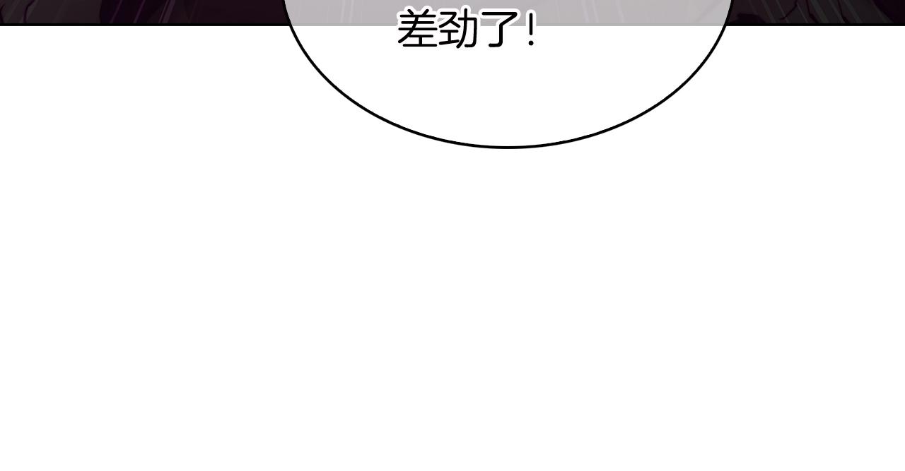 第16话 斩杀82