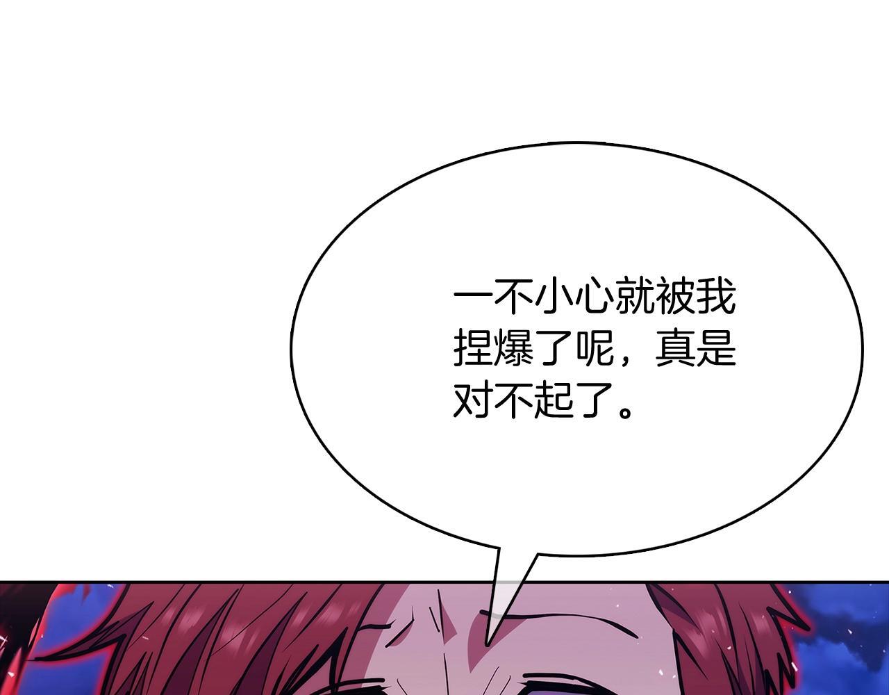 第45话 医学奇迹6
