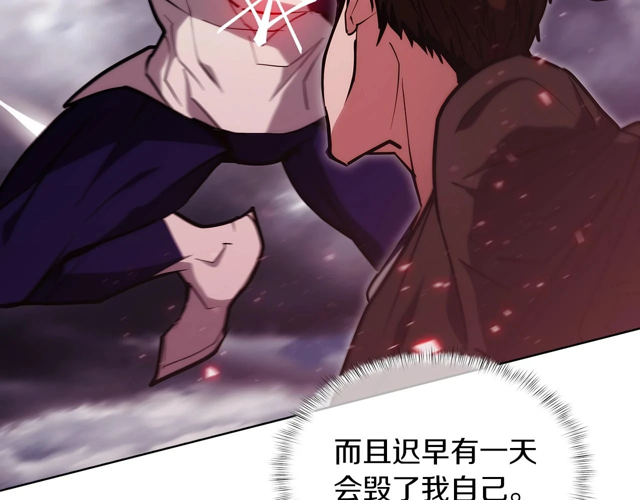 第25话 混战风暴168
