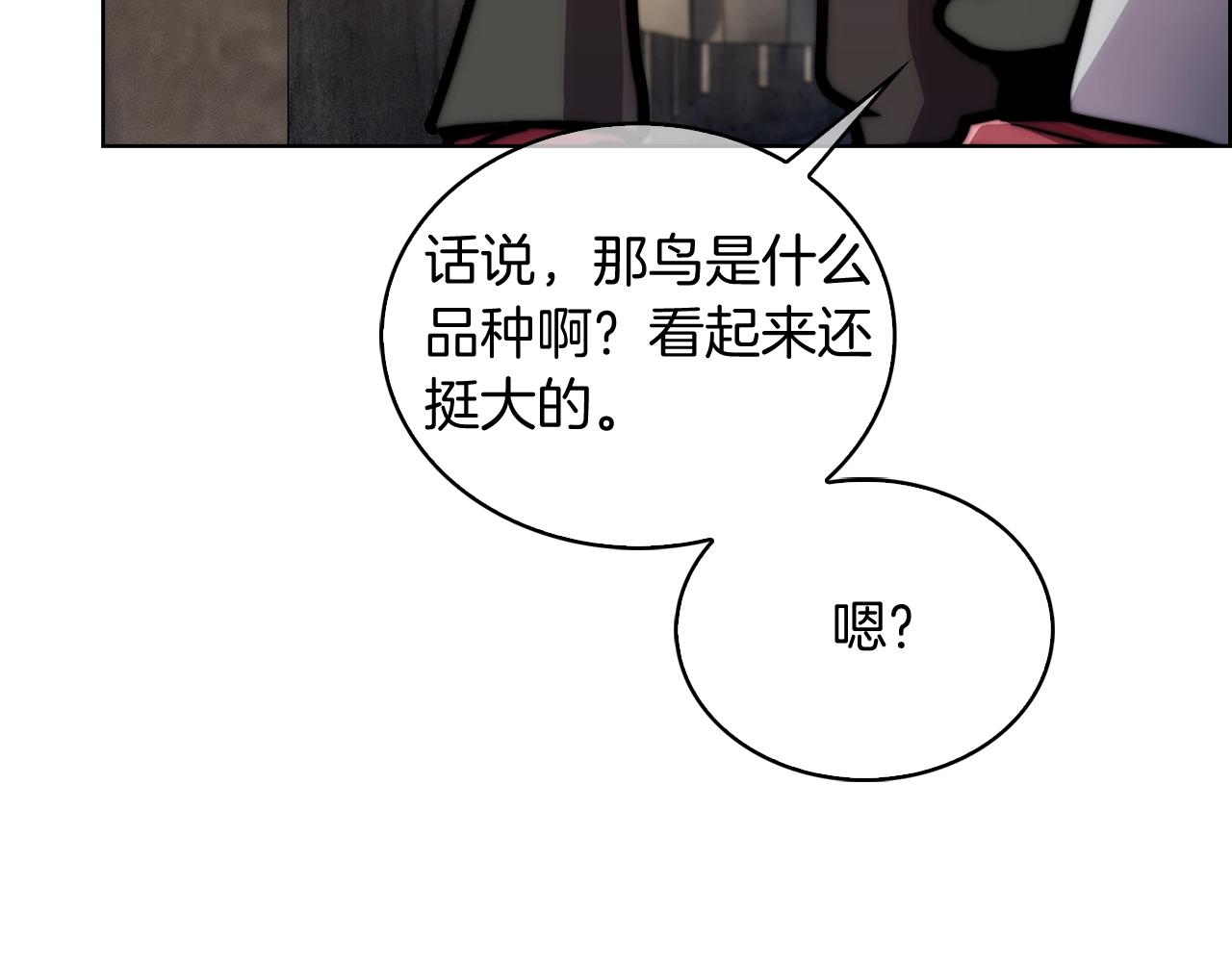 第18话 他来了！218