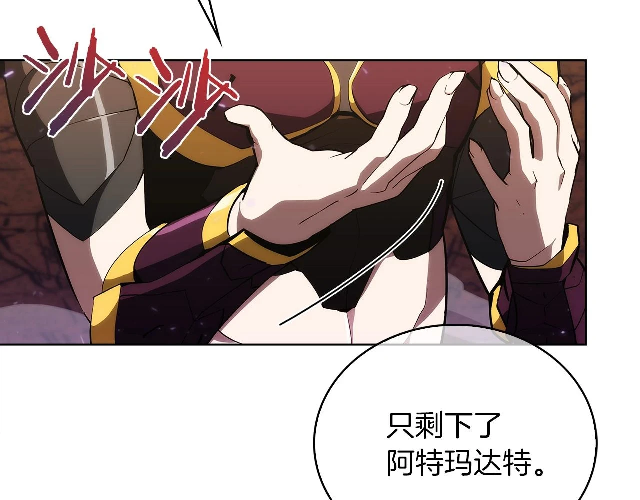 第23话 别再嚣张了！18