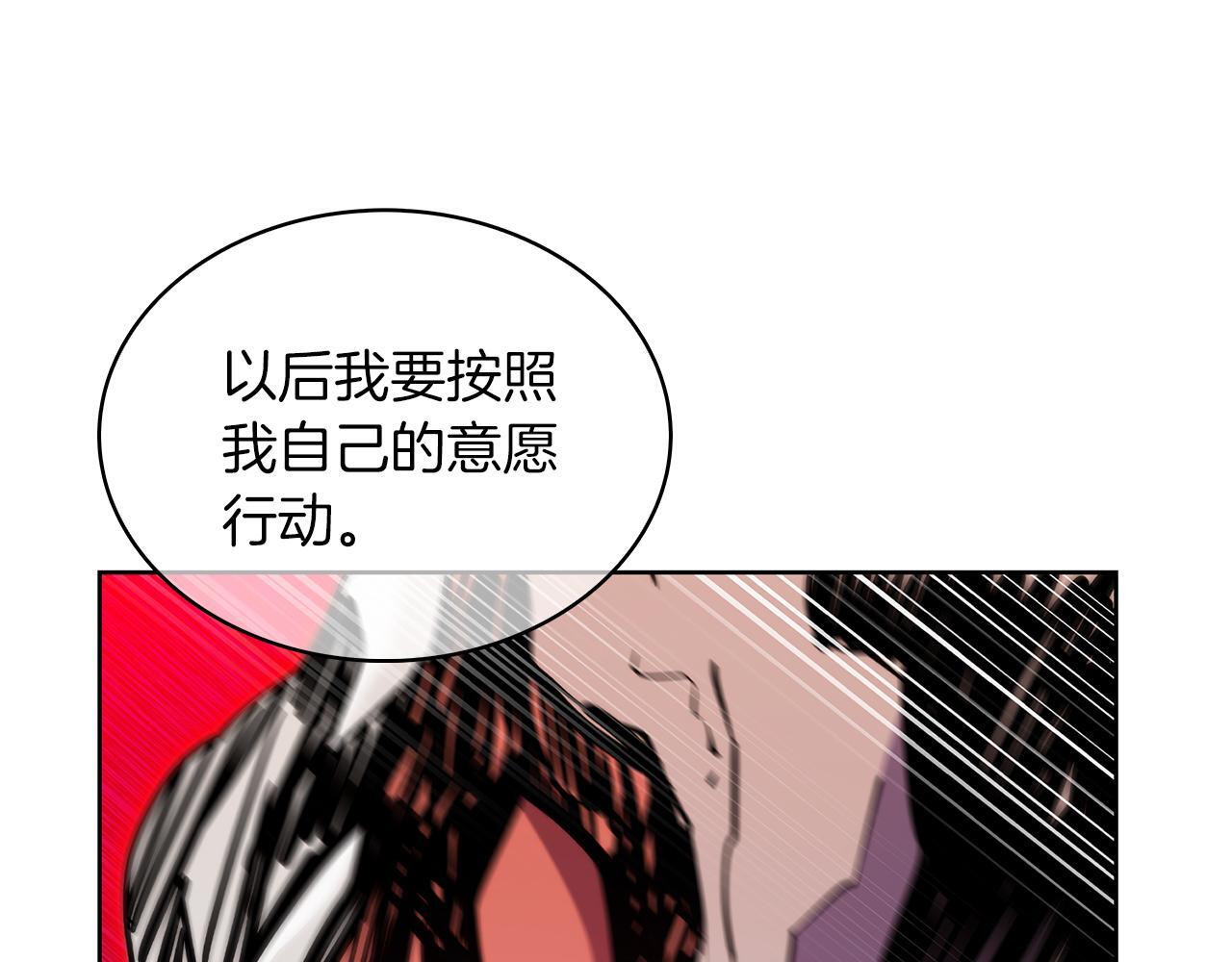 第52话 高英浩现身！169