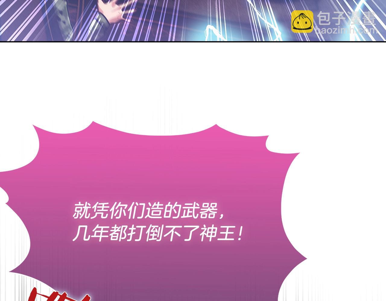 第17话 成为我们的主人吧！118